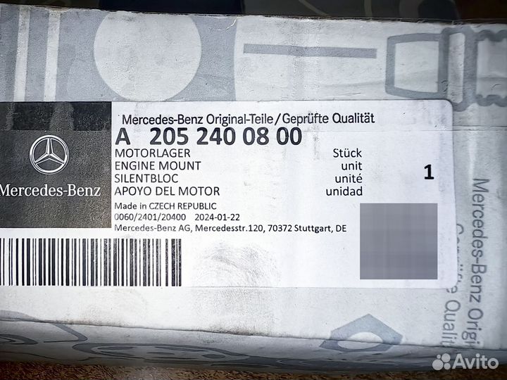 Опора двигателя Mercedes A2052400800