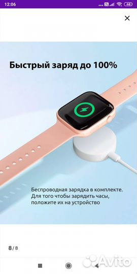 SMART watch i9 PRO MAX S