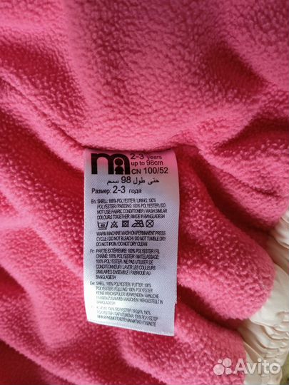 Куртка демисезонная 98 для девочки