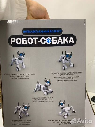 Собака робот русскоязычная новая в подарок