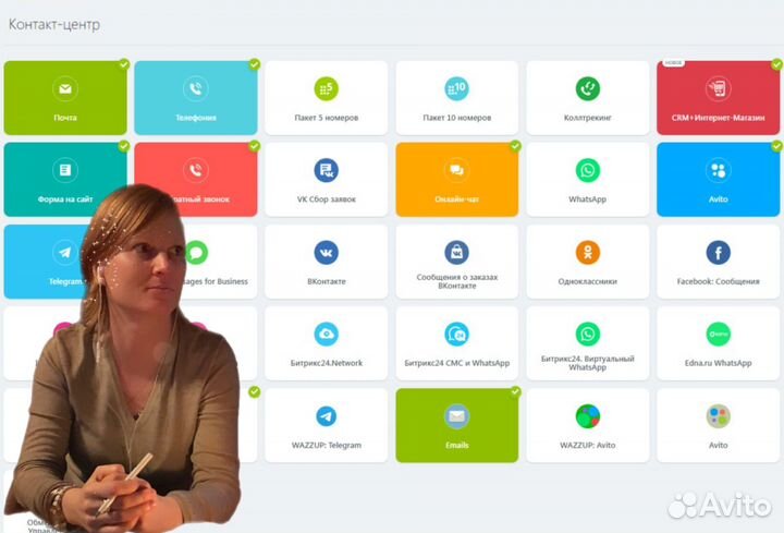 Вопрос эксперту Битрикс24