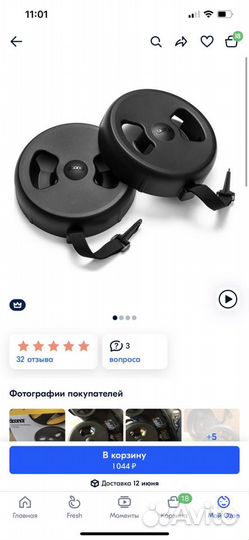 Коляска автолюлька doona