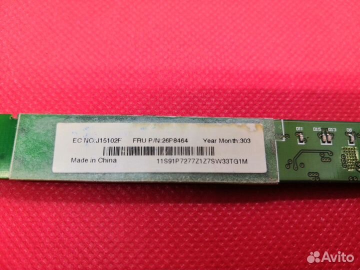 Инвертор матрицы 26P8464