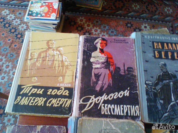 Старые книги о войне. 2