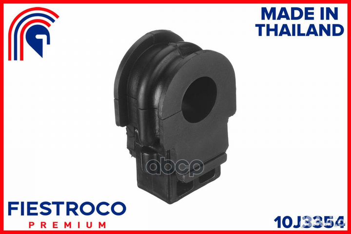 Втулка стабилизатора renault koleos/nissan qash