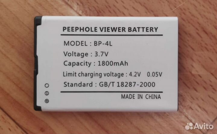 Дверной видео глазок