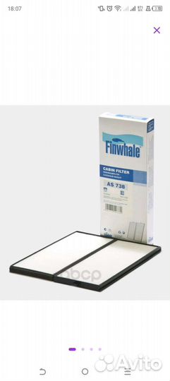 Салонный фильтр hyundai, kia