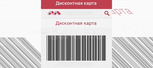 Максидом таблетки. Карта МАКСИДОМ. Скидочная карта МАКСИДОМ. Карта МАКСИДОМ С максимальной скидкой. МАКСИДОМ скидочная карта с максимальной скидкой.