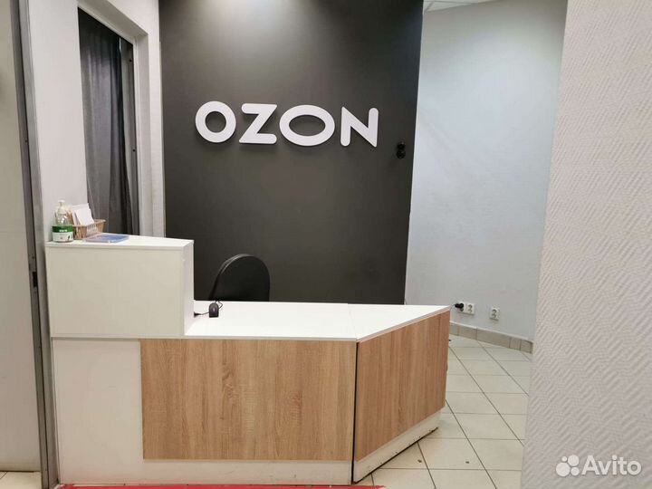 Оператор пункта выдачи заказов Ozon