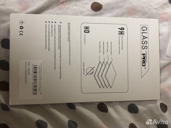 Защитное стекло huawei PSmart