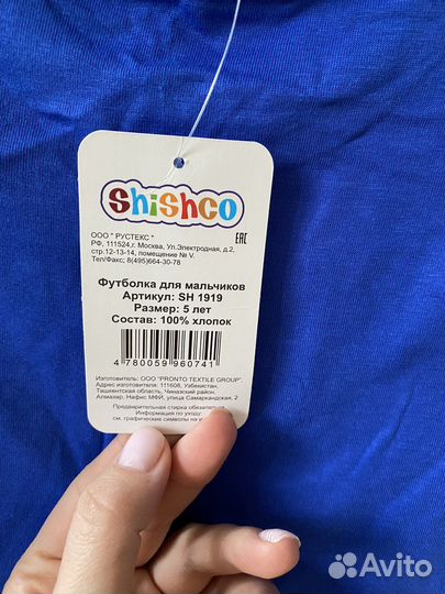 Футболка на мальчика 110