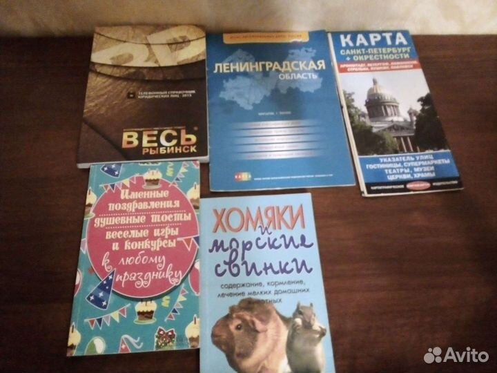 Книги (детективы)