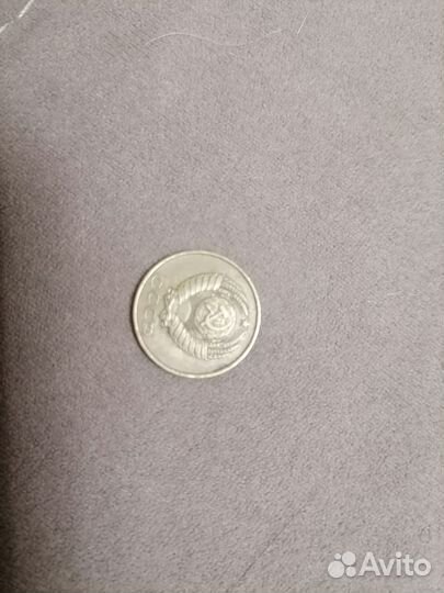 Монеты СССР