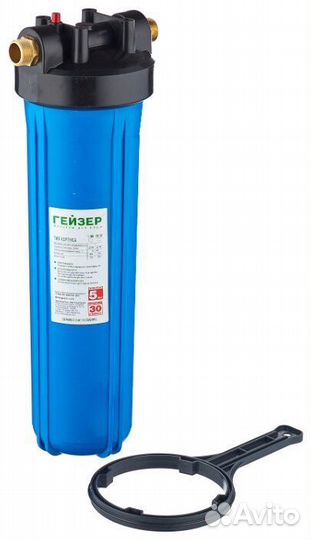 Колба фильтра(3шт) для воды бу