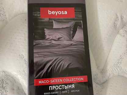 Простынь прямая Beyosa мако сатин 220*160 аметист, Москва