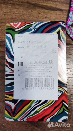 Новый слитный купальник детский