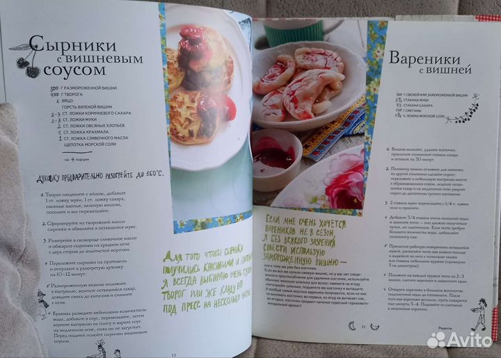 Книга Ю.Высоцкой с автографом