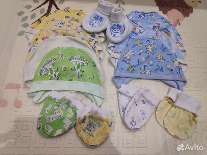 Вещи пакетом на мальчика