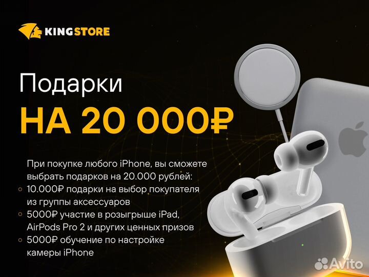 iPhone 14, 128 ГБ