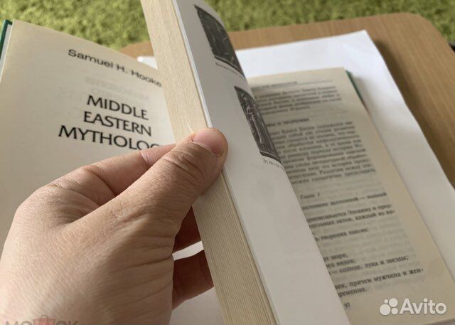 Хук Самуэль. Мифология Ближнего Востока 2005