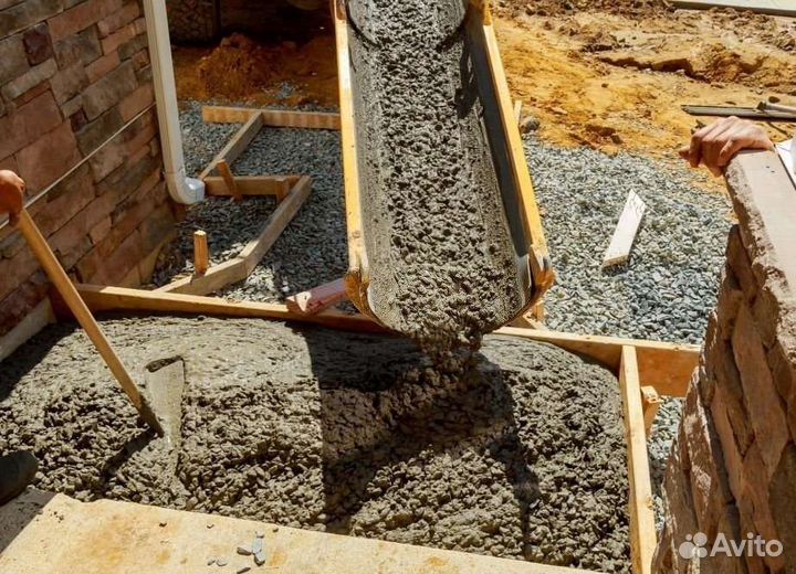 Бетон м100 м200 м300 м400