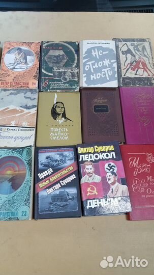 Старинные книги