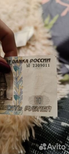 10рублей красивый номер