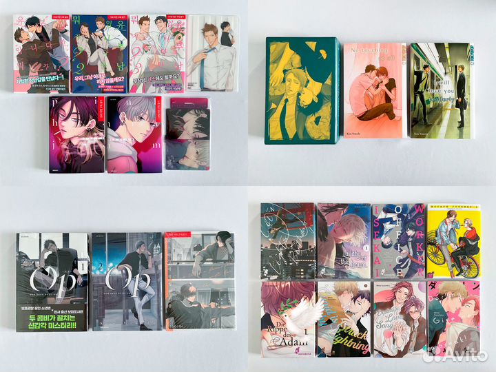 Манга на корейском, немецком и французском
