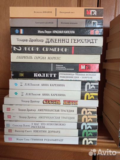 Книги разной тематики