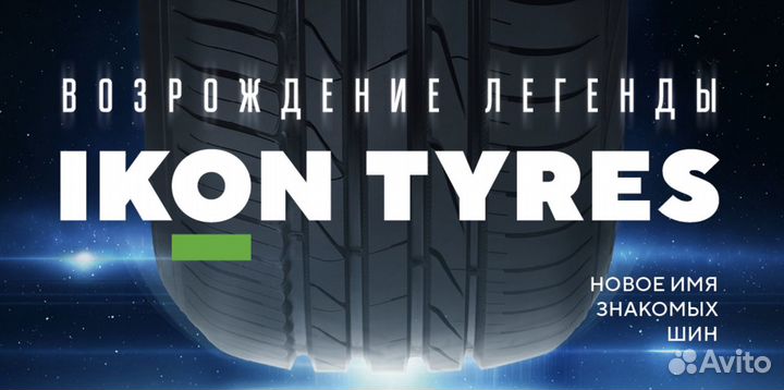 Ikon Tyres Nordman SX3 195/65 R15 91H