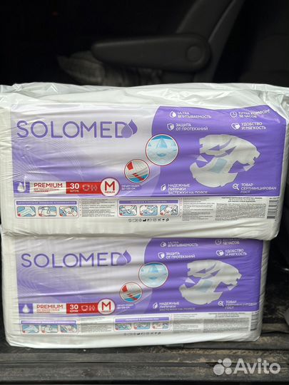 Памперсы для взрослых размер М