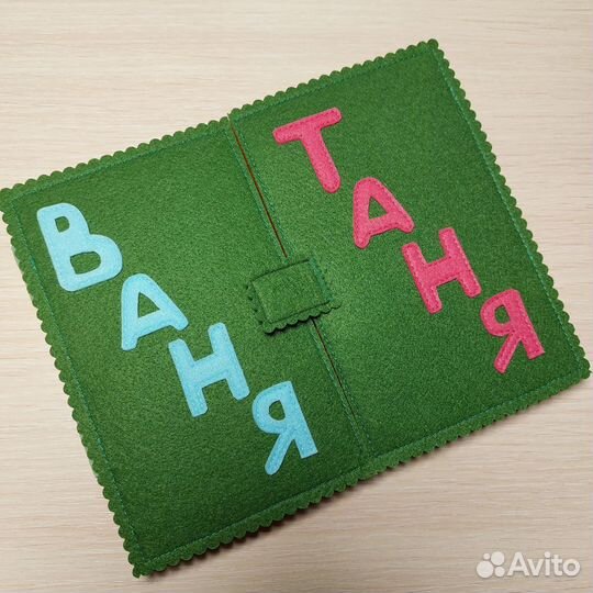 Книги из корейского фетра