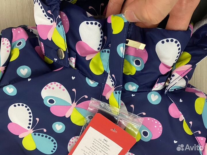 Демисезонный костюм детский