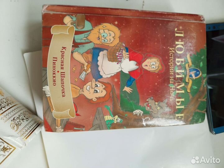 Детские книжки для малышей