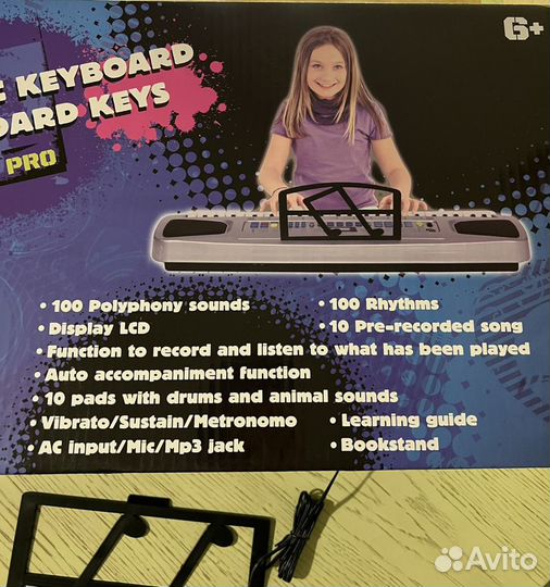 Синтезатор