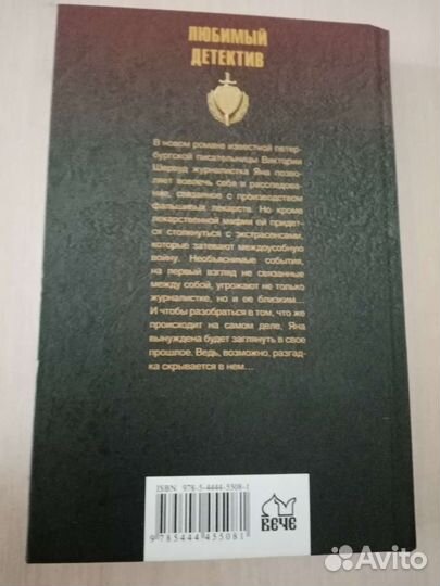 Книга новая