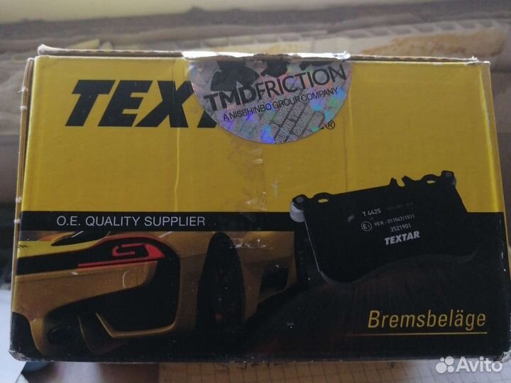 Тормозные колодки задние на Форд фокус 3