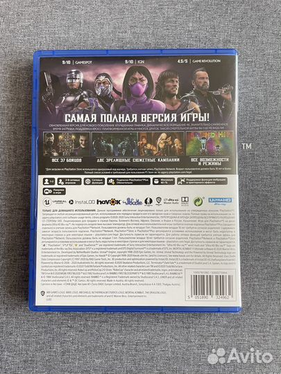 Игры для приставки PlayStation 4 PS4/PS5