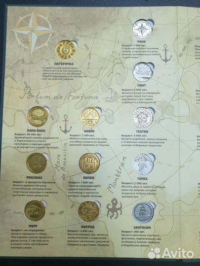 Самая редкая монетка из Пятёрочки