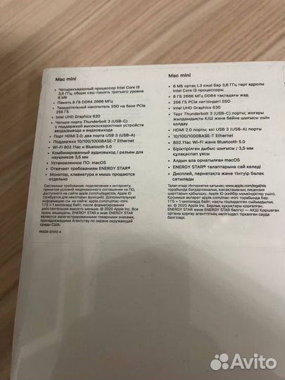 Mac mini 2018 i3