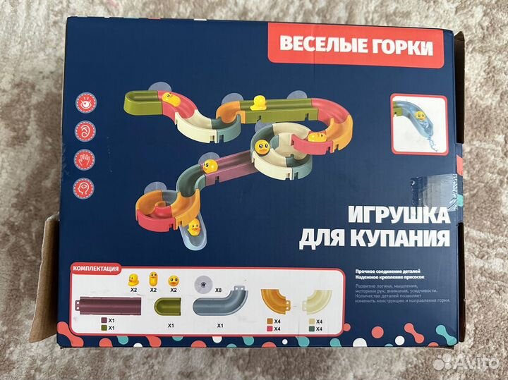 Игрушка для купания Веселые горки