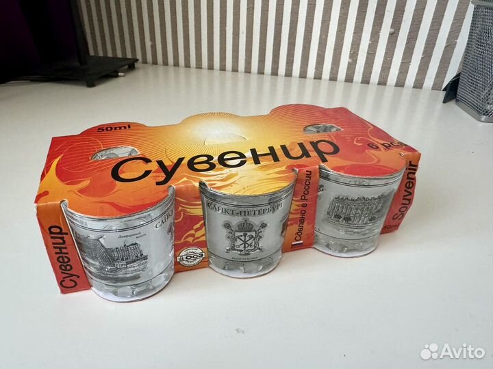 Набор стопок сувенирный 
