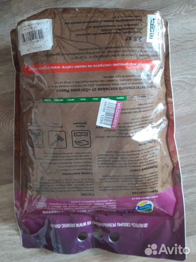 Удобрение для цветов