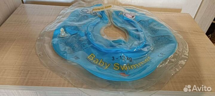Круг для купания