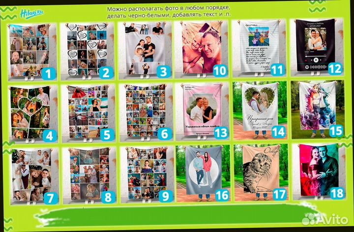 Фотоплед 150х200 флисовый