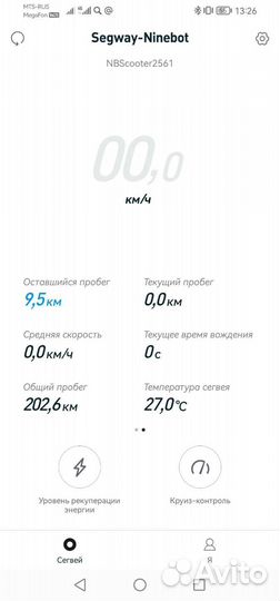 Электросамокат Ninebot Kickscooter ES2, dark grey