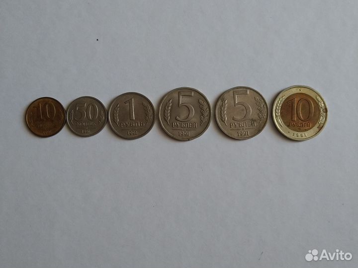 Монеты СССР 1991г