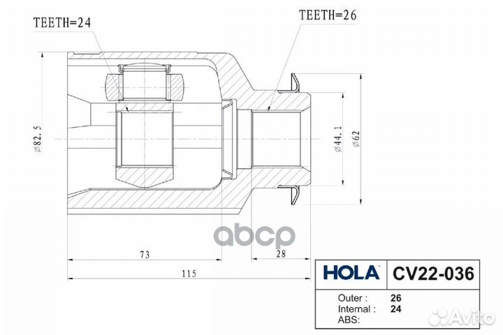 Шрус внутренний CV22036 hola
