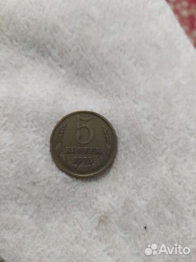 Монеты СССР