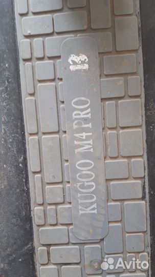 Электро самокат